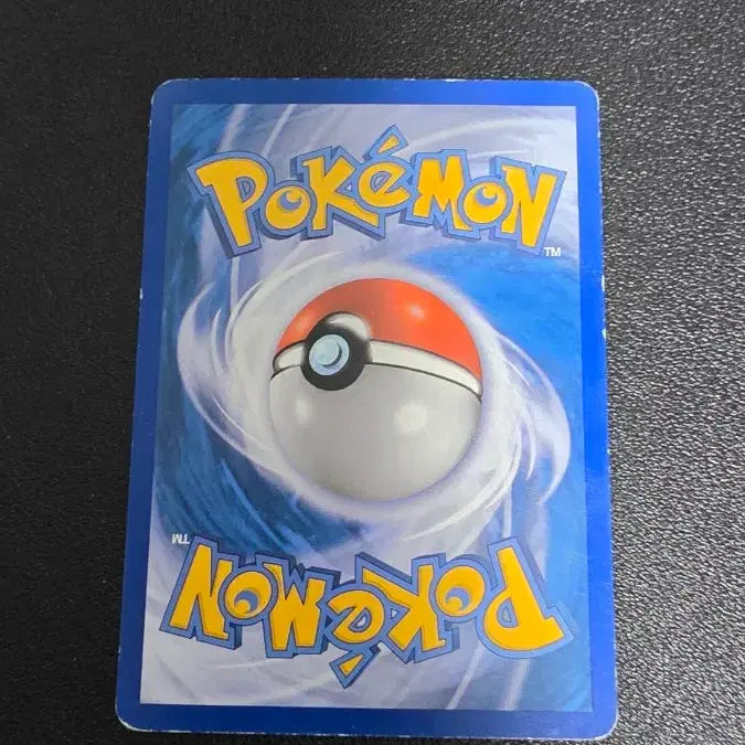 [BUNJANG] Pokemon Card Seller DP / 포켓몬 카드 셀러 dp