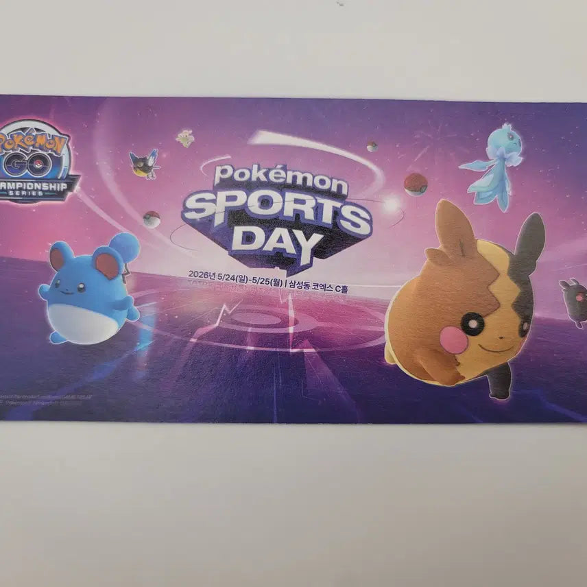 [BUNJANG] Pokemon Sports Day Original Ticket OT / 포켓몬 스포츠데이 오리지널티켓 오티 pokemon