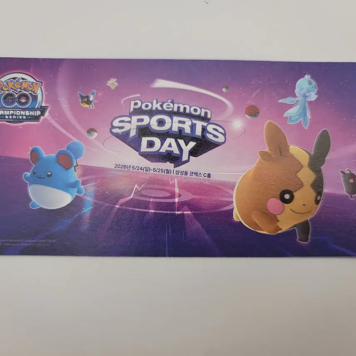 [BUNJANG] Pokemon Sports Day Original Ticket OT / 포켓몬 스포츠데이 오리지널티켓 오티 pokemon