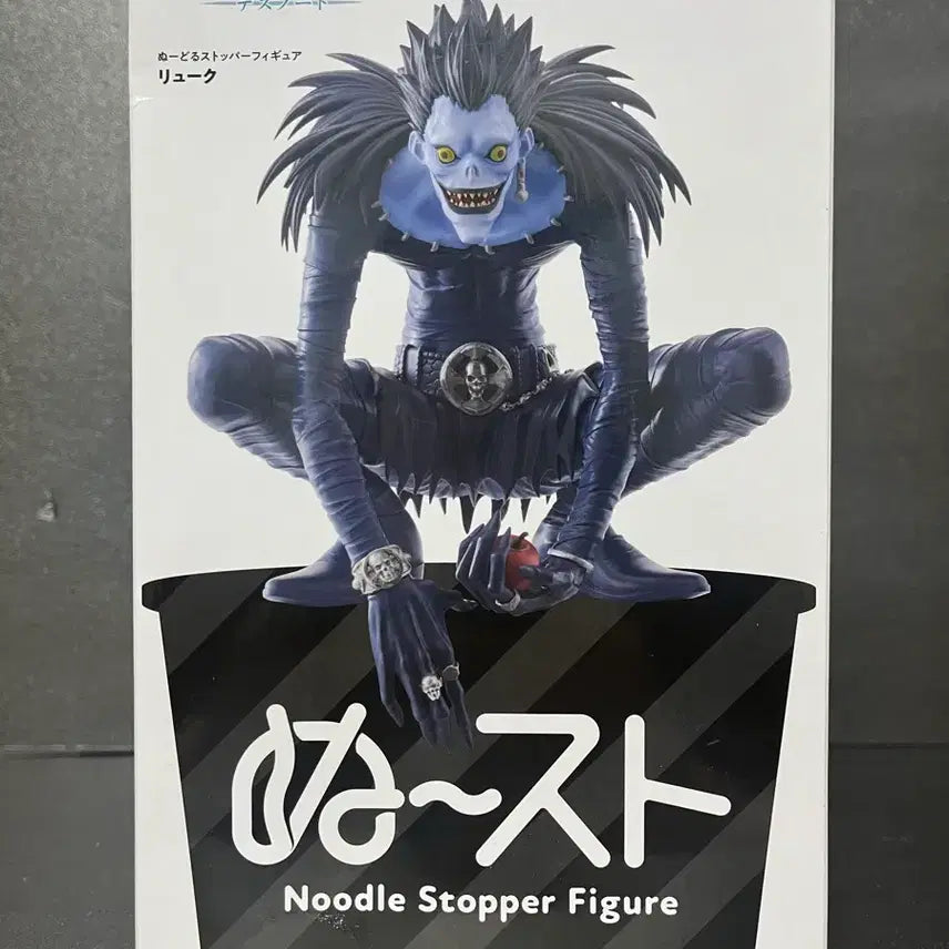 [BUNJANG] Death Note Ryuk Noodle Stopper Figure (Sealed) / 미개봉 데스노트 류크 피규어 류크 누들스토퍼 피규어