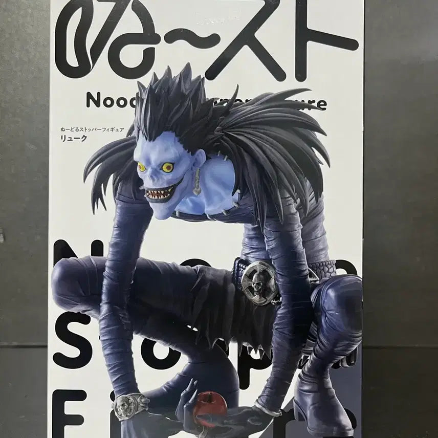 [BUNJANG] Death Note Ryuk Noodle Stopper Figure (Sealed) / 미개봉 데스노트 류크 피규어 류크 누들스토퍼 피규어