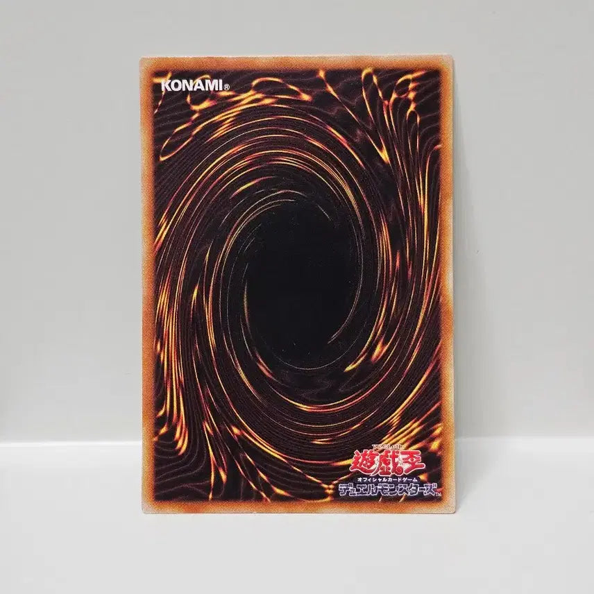 [BUNJANG] Vintage Yu-Gi-Oh! OCG - Amazoness Chain Master - Ultra Rare (2nd Edition) / 고전 유희왕 카드 일판 2기 아마조네스의 사슬 전사 울트라레어 사양