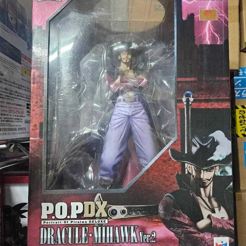 [BUNJANG] One Piece POP DX Mihawk Ver. 2 Figure (Sealed) / 원피스 pop dx 미호크 ver.2 미개봉