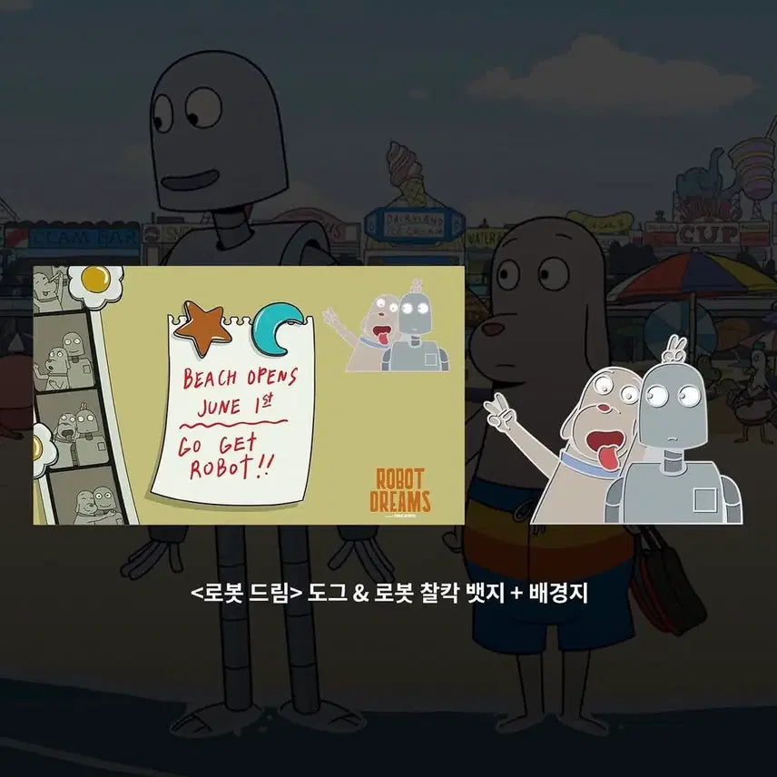 [BUNJANG] Robot Dream Dog &amp; Robot Photo Badge Goods Package / 로봇드림 도그&amp;로봇 찰칵뱃지 굿즈패키지
