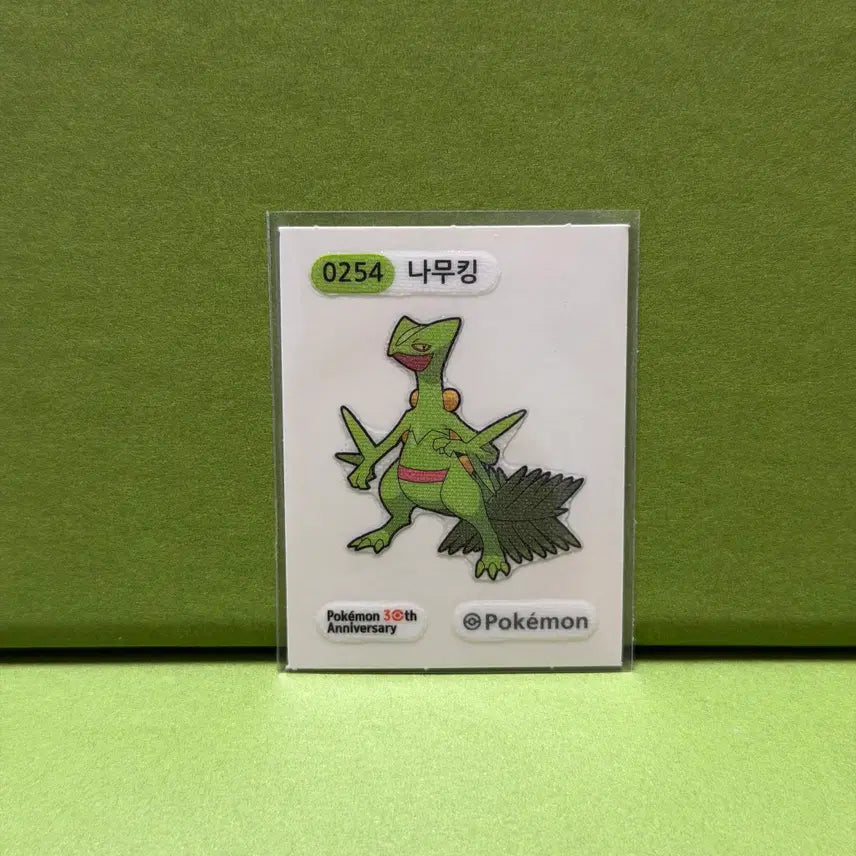 [BUNJANG] Pokemon 30th Anniversary Trevenant Sticker / 포켓몬 띠부씰 30주년 나무킹