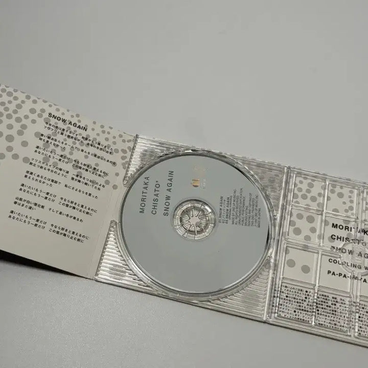 [BUNJANG] Chisato Moritaka SNOW AGAIN 8cm CD Single / (8cm CD) 모리타카 치사토 SNOW AGAIN