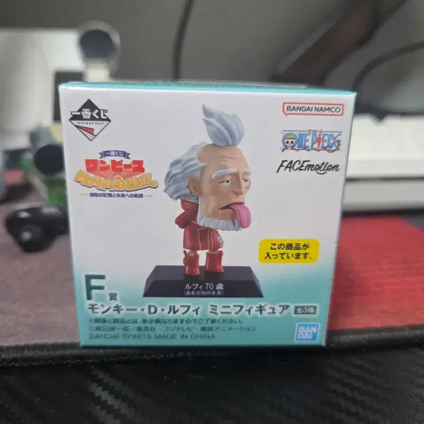 [BUNJANG] One Piece Ichiban Kuji F Prize 70 Year Old Luffy Figure / 원피스 제일복권 F상 70세 루피 피규어 미개봉