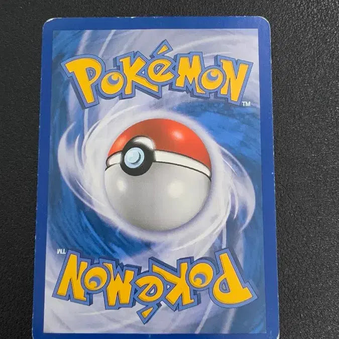 [BUNJANG] Pokemon Card - Stadium DP / 포켓몬 카드 새벽의 스타디움 dp
