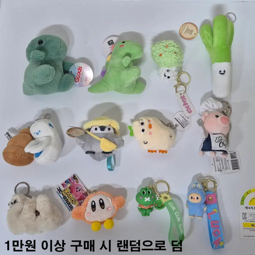 [BUNJANG] Kuromi Cinnamonroll Medium Plush Dolls / 쿠로미, 시나모롤 중형인형 판매