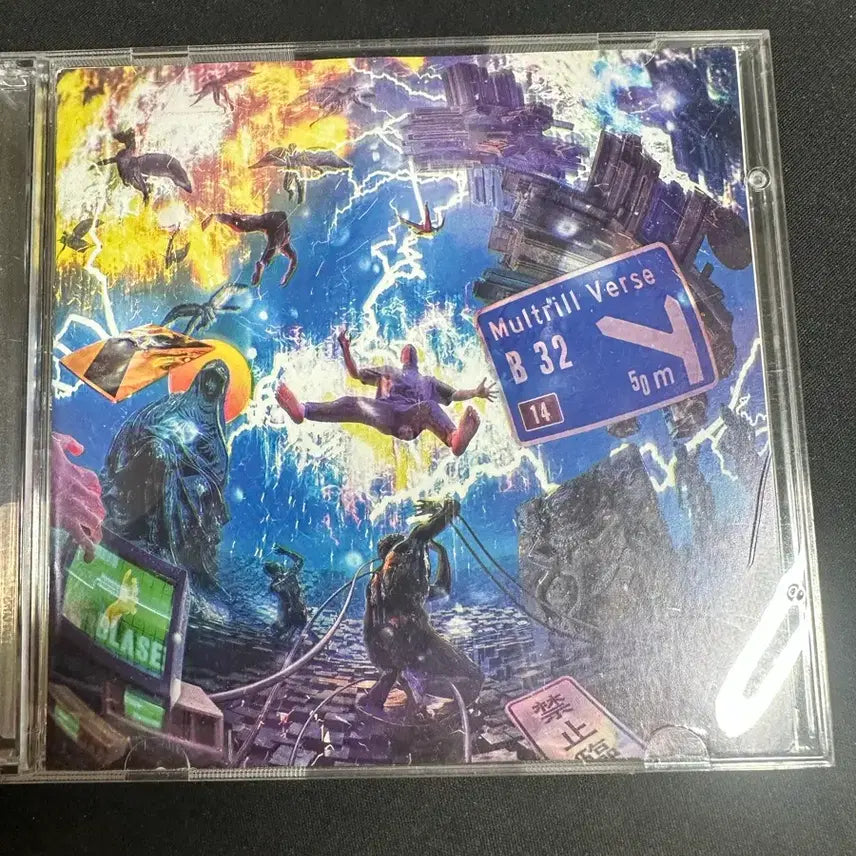 [BUNJANG] Blase Multrill Verse CD Unsealed / 블라세(Blase) 멀트릴벌스(Multrill Verse) CD 개봉
