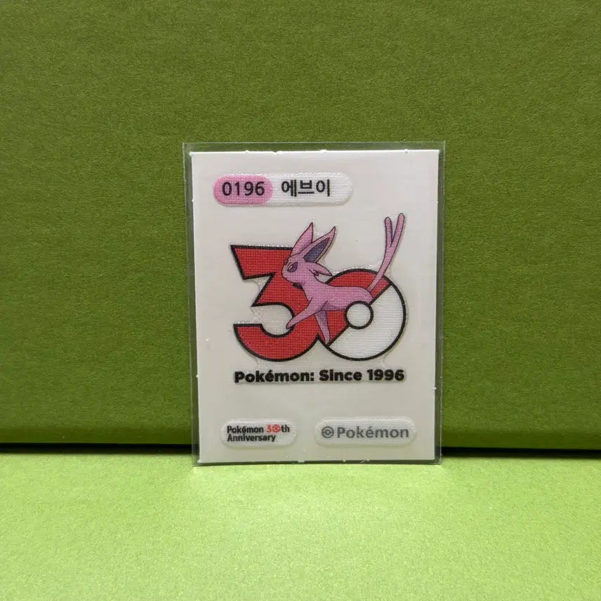 [BUNJANG] Pokemon 30th Anniversary Eevee Sticker / 포켓몬 띠부씰 30주년 에브이