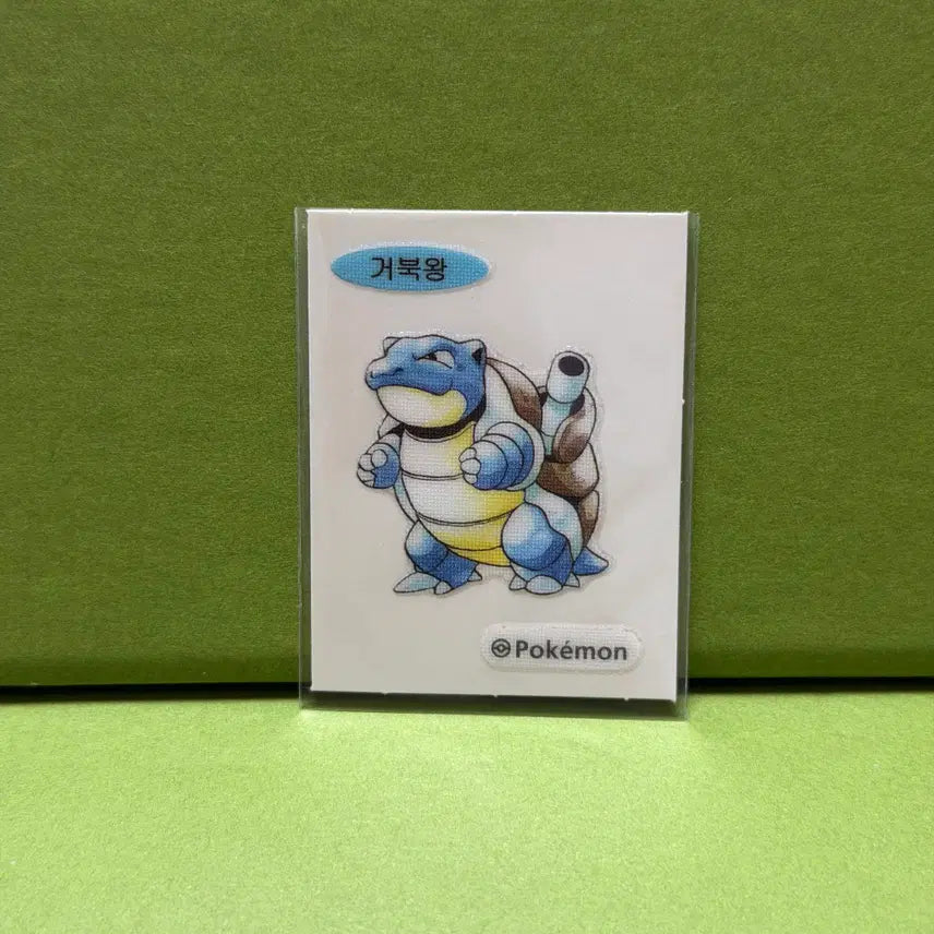 [BUNJANG] Pokemon 30th Anniversary Blastoise Sticker / 포켓몬 띠부씰 30주년 거북왕