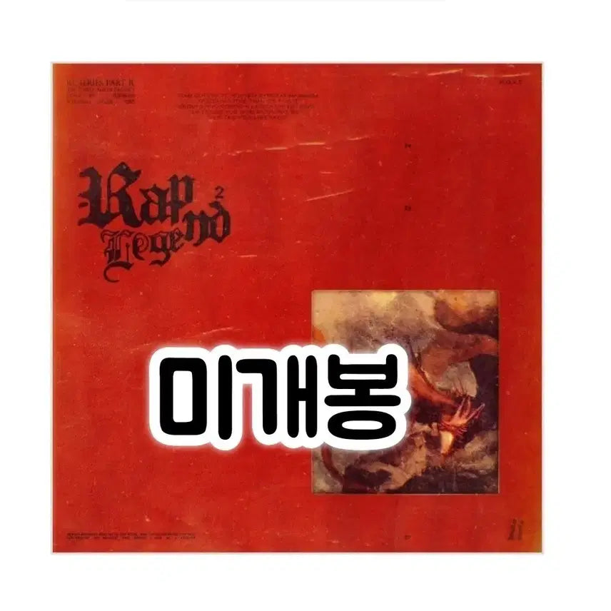 [BUNJANG] Superbee Official Studio Album Vol. 2 Rap Legend 2 CD / 수퍼비 - 정규앨범 Rap Legend 2 CD