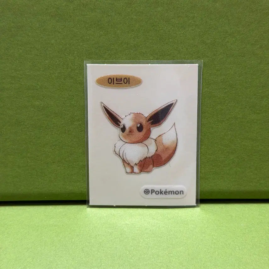 [BUNJANG] Pokemon 30th Anniversary Eevee Sticker / 포켓몬 띠부씰 30주년 이브이