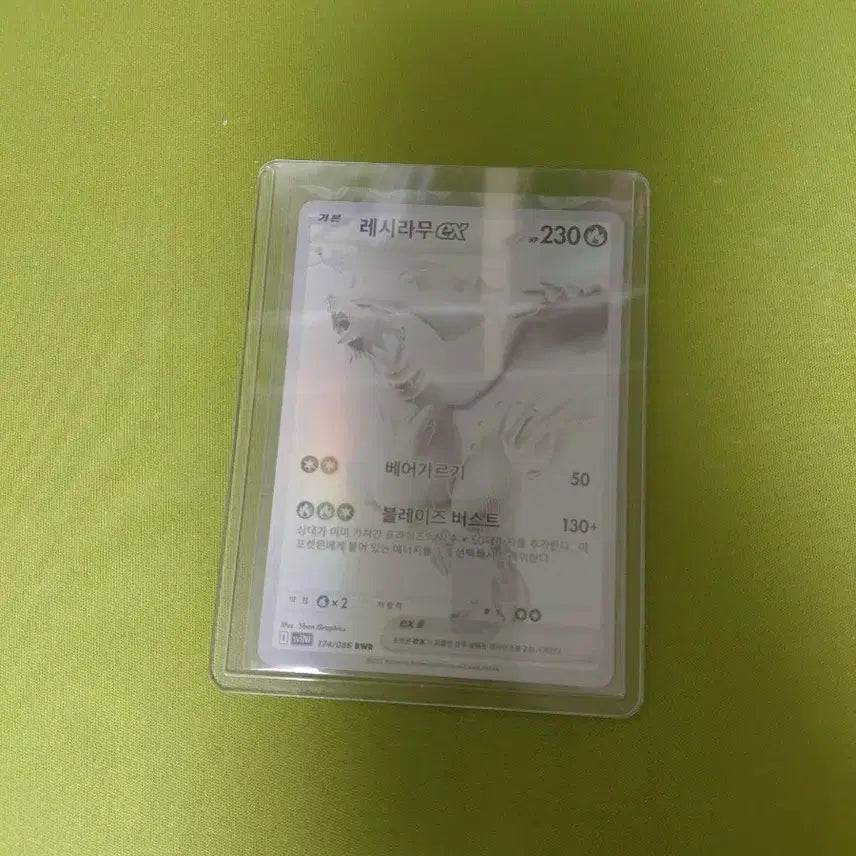 [BUNJANG] Racilam BWR Pokemon Card / 래시라무 bwr