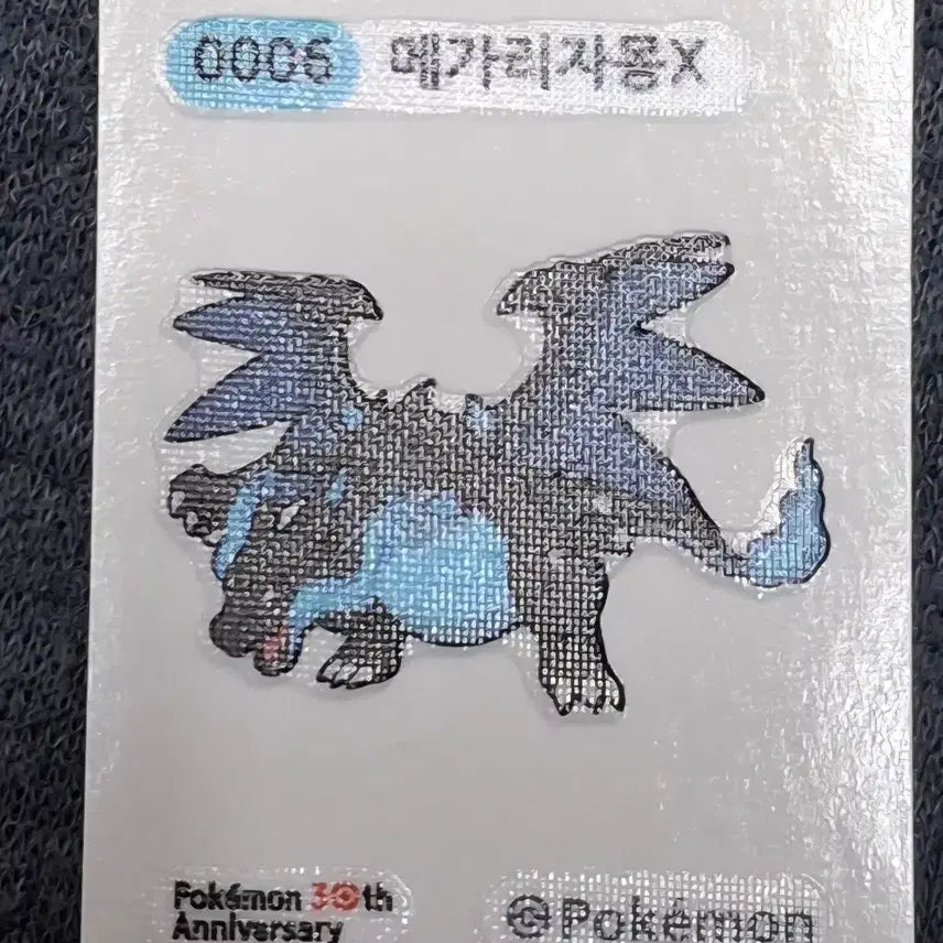 [BUNJANG] Mega Charizard X Sticker / 메가리자몽X 띠뿌씰