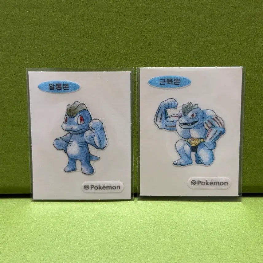 [BUNJANG] Pokemon 30th Anniversary Stickers (Machoke, Machamp) / 포켓몬 띠부씰 30주년 알통몬 근육몬