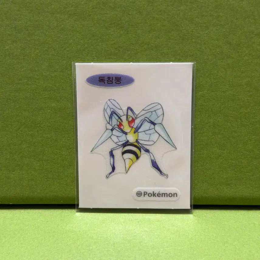 [BUNJANG] Pokemon 30th Anniversary Venomoth Sticker / 포켓몬 띠부씰 30주년 독침붕