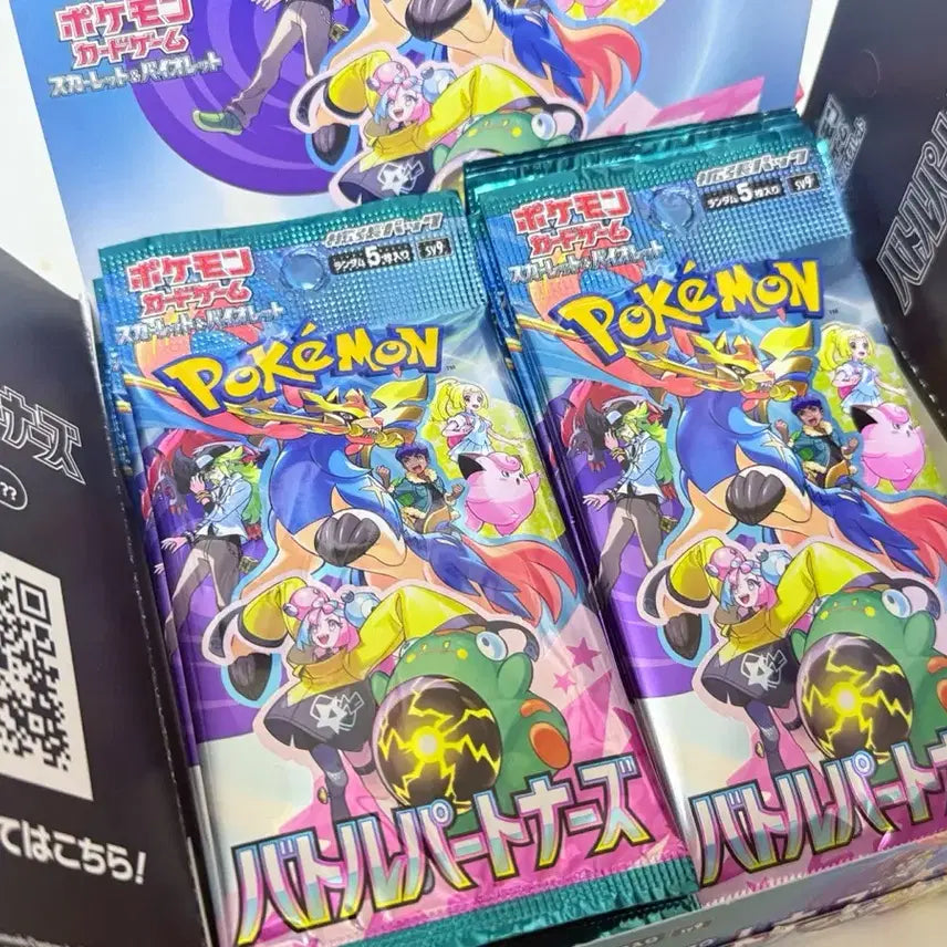 [BUNJANG] Pokemon Battle Partners Japanese Single Pack / 1팩남음)포켓몬 카드 배틀파트너즈 일판 일본판 낱팩