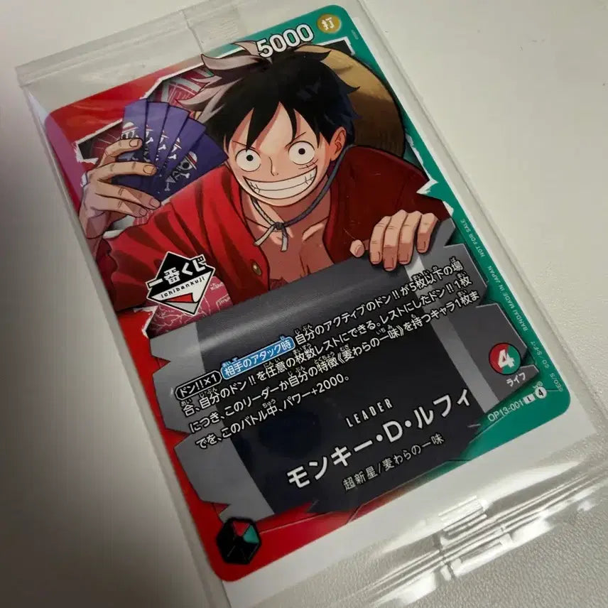 [BUNJANG] One Piece Ichiban Kuji Promo Card / 원피스 쿠지 카드 프로모카드
