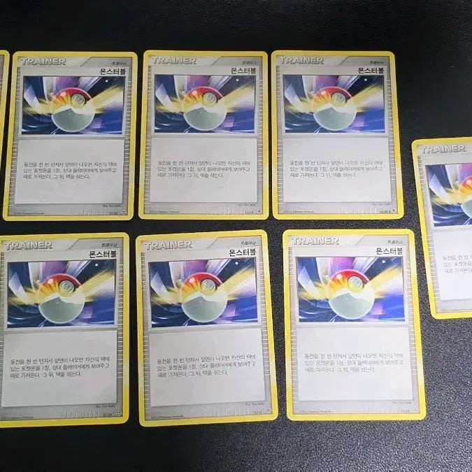 [BUNJANG] Pokemon Monster Ball Trainer DP Card / 포켓몬 카드 몬스터볼 트레이너 dp