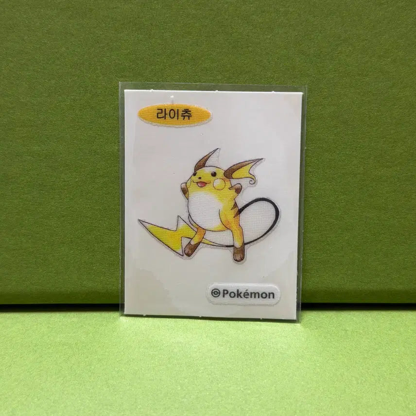 [BUNJANG] Pokemon 30th Anniversary Raichu Sticker / 포켓몬 띠부씰 30주년 라이츄