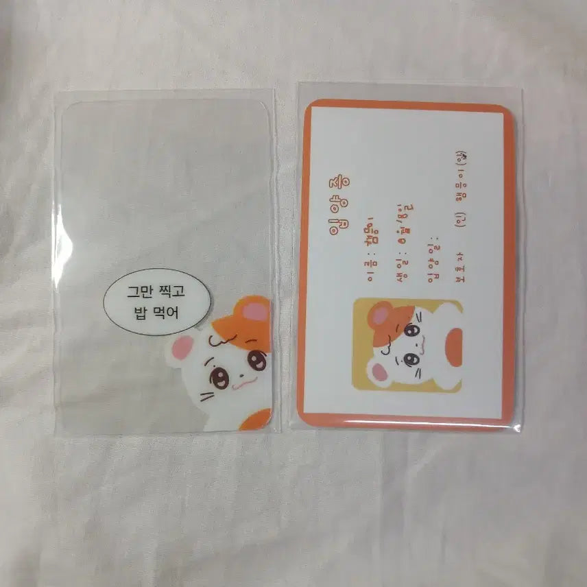 [BUNJANG] Apink Jung Eun-ji Ham-meung-i Doll / 에이핑크 정은지 인형 햄믕이