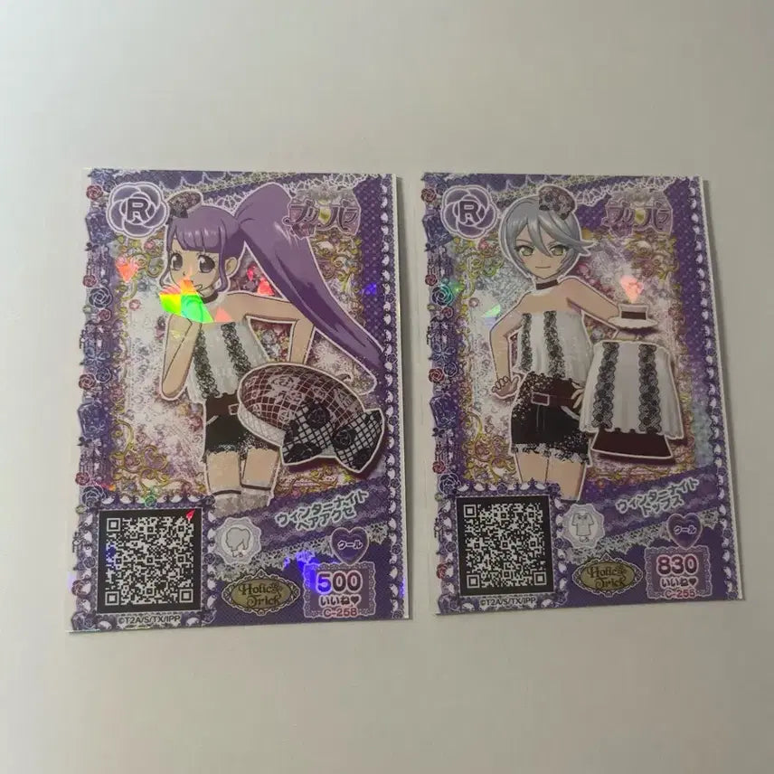 [BUNJANG] Pripara Non-Gray Japanese Ticket / 프리파라 논 그레이 일본 티켓 판매