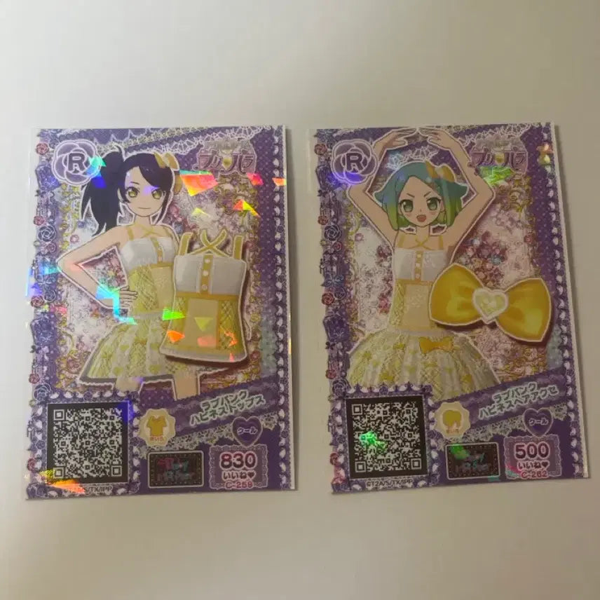 [BUNJANG] Pripara Shion Nino Japanese Ticket / 프리파라 시온 니노 일본 티켓 판매