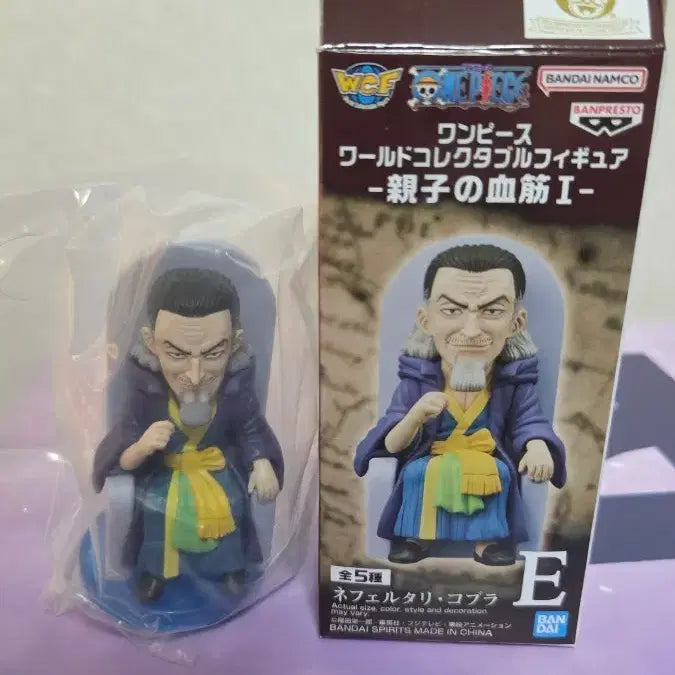 [BUNJANG] One Piece Cobra WCF World Collectable Figure / 원피스 코브라 WCF 월콜 피규어