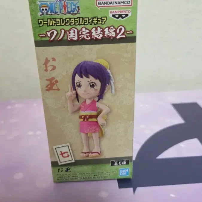 [BUNJANG] One Piece Otama WCF Figure (Sealed) / 원피스 오타마 WCF 월콜 피규어 미개봉