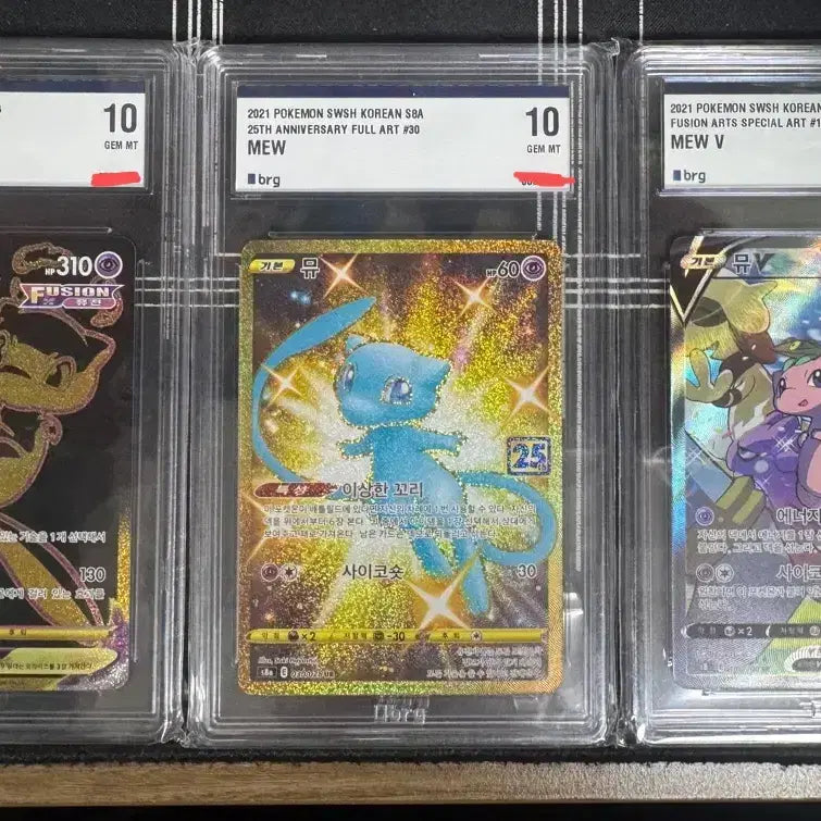 [BUNJANG] Pokemon Card Mew 3 Types GEM MT 10 Bundle Set / 포켓몬카드 뮤 3종 brg10 일괄