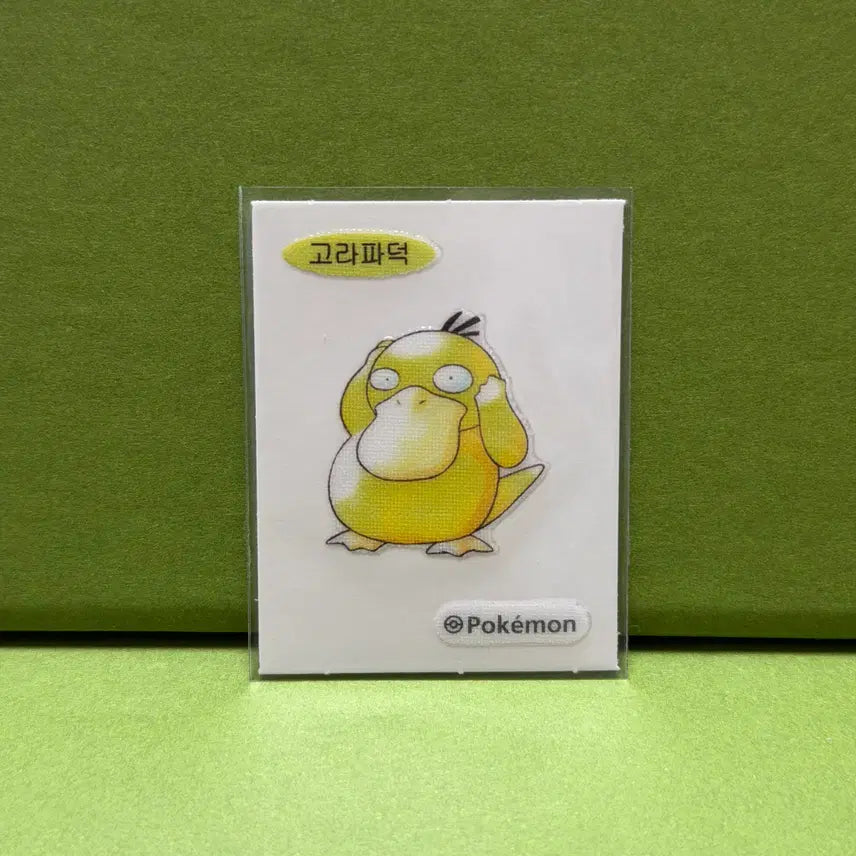 [BUNJANG] Pokemon 30th Anniversary Slowpoke Sticker / 포켓몬 띠부씰 30주년 고라파덕