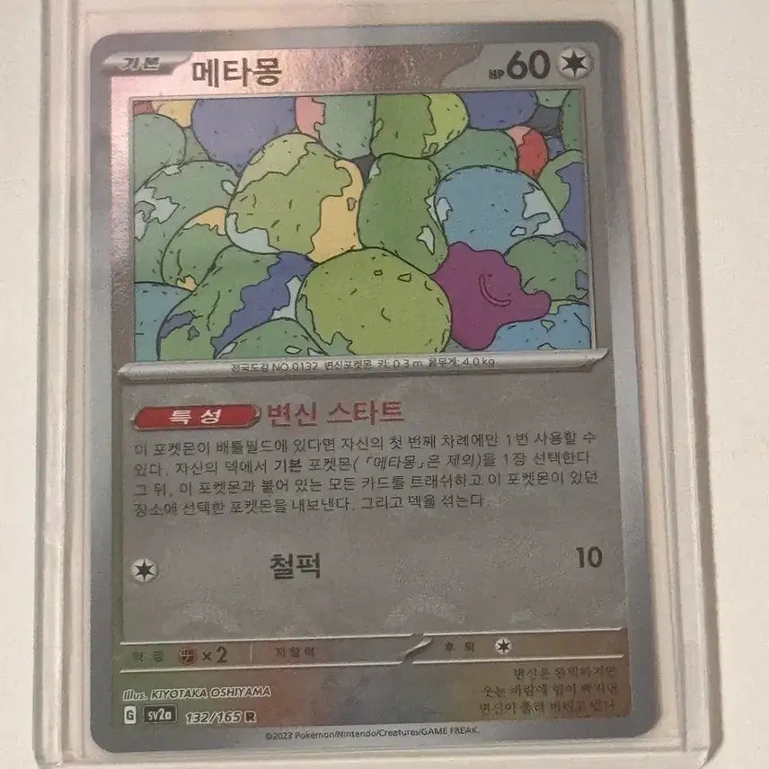 [SOLD OUT] 블랙볼트 메가드림 결제용