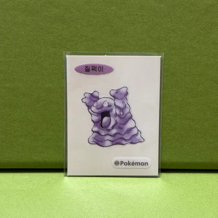 [BUNJANG] Pokemon 30th Anniversary Jilpeugi Sticker / 포켓몬 띠부씰 30주년 질퍽이