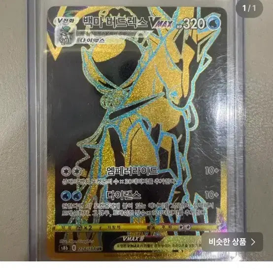 [BUNJANG] PSA Graded Cards (9-10 Grade) Purchase Inquiry / 아무 psa(9~10)카드 구매합니다