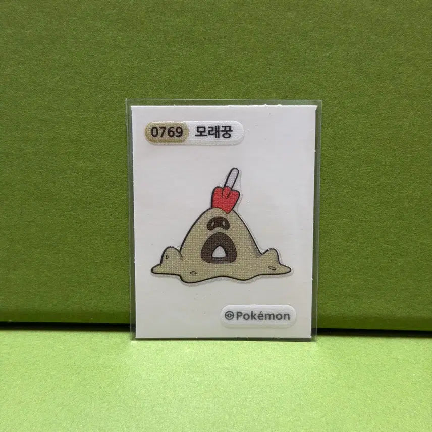 [BUNJANG] Pokemon Sandshrew Sticker / 포켓몬 띠부씰 모래꿍