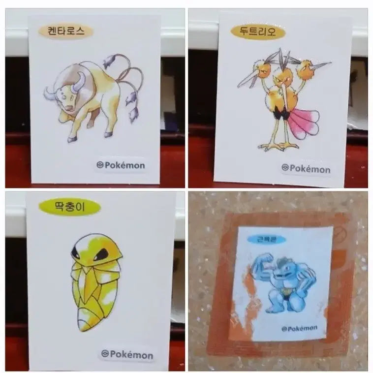 [BUNJANG] Pokemon 30th Anniversary Sticker (30th Gen 5) - Sealed / 포켓몬띠부씰 1개 선택 아트웍 포켓몬 30주년띠부씰 미개봉 시즌5