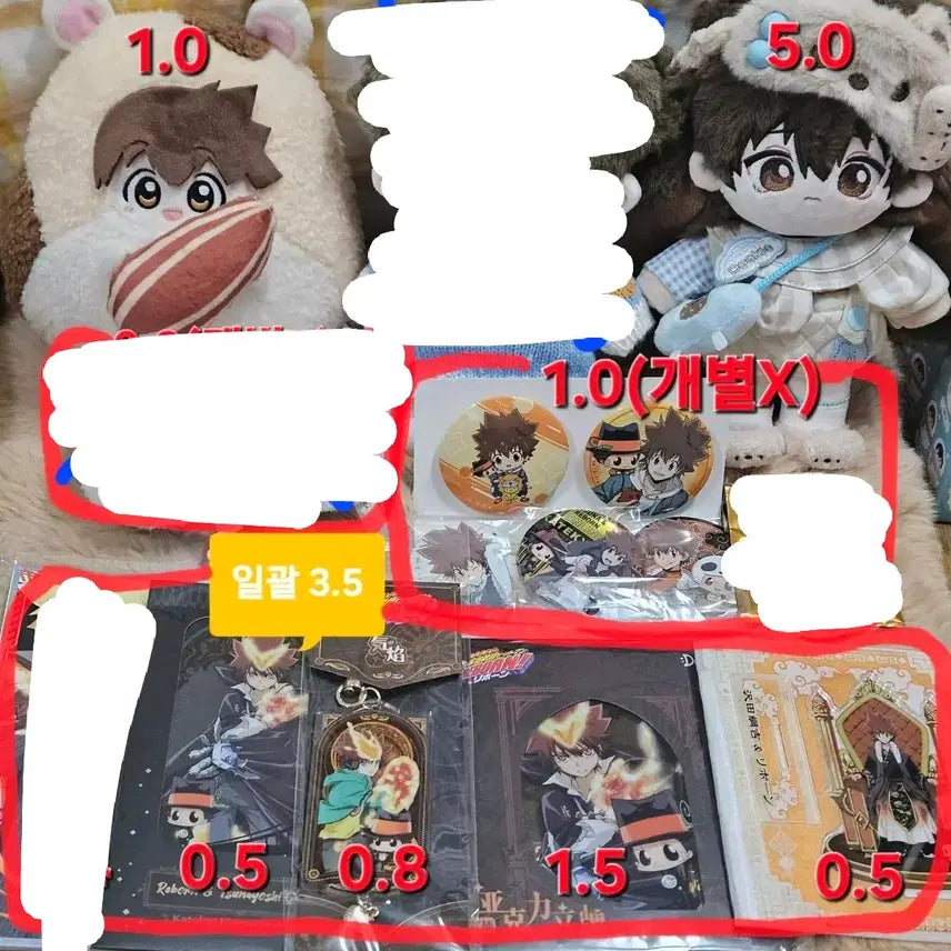 [BUNJANG] Katekyo Hitman Reborn! Tsuna Set / 가정교사히트맨리본 츠나 세트
