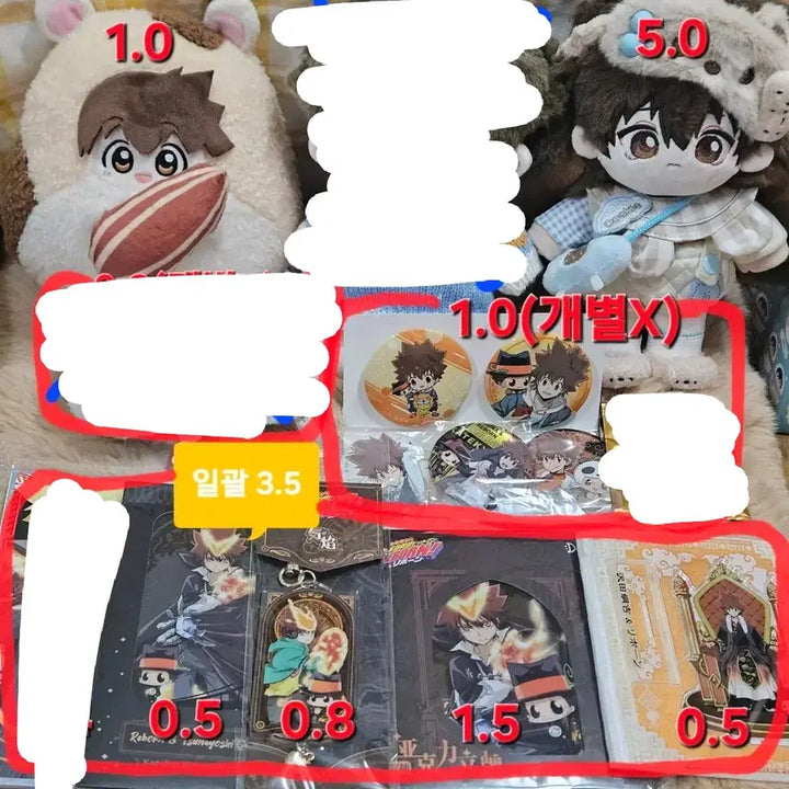 [BUNJANG] Katekyo Hitman Reborn! Tsuna Set / 가정교사히트맨리본 츠나 세트