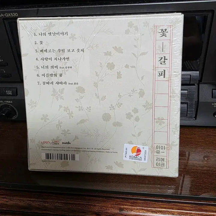 [BUNJANG] IU Flower Bookmark Sealed CD / 아이유 꽃갈피 미개봉 cd
