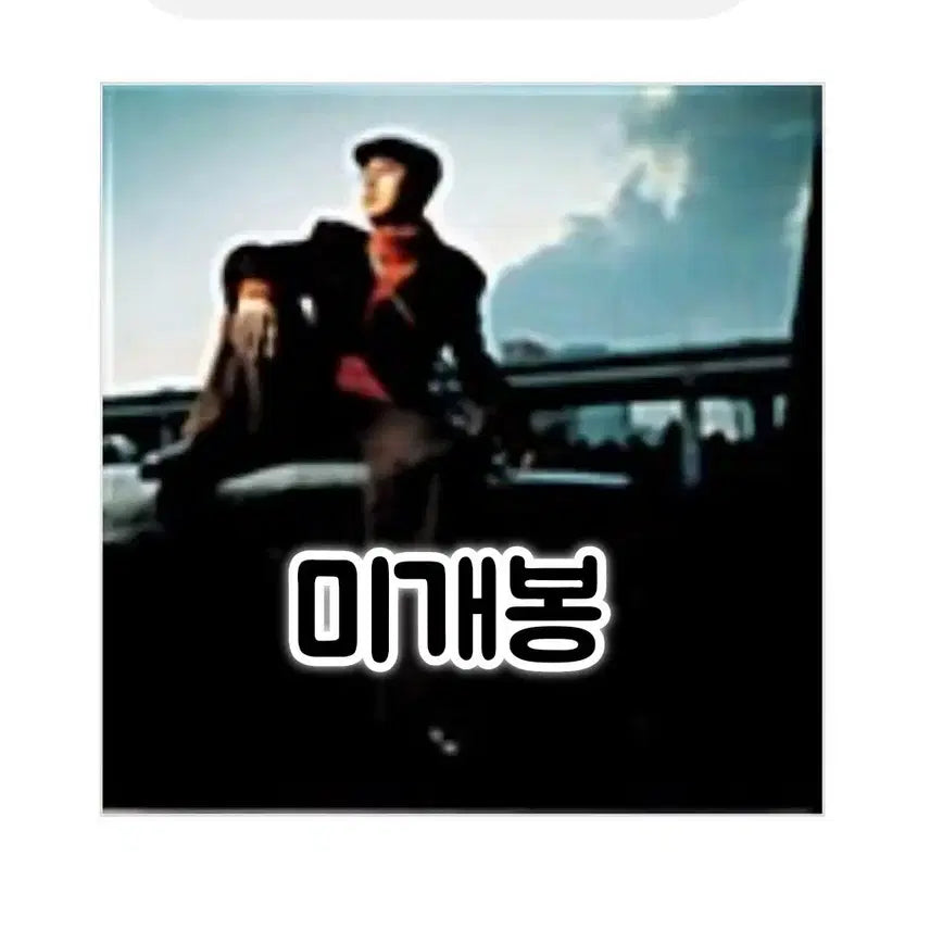 [BUNJANG] Harim 2nd Album - Whistle In A Maze CD / 하림 2집 - Whistle In a Maze CD