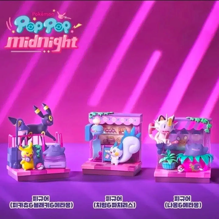 [BUNJANG] Pokemon Pop Pop Midnight Figure Set / 포켓몬 팝팝 미드나잇 피규어 세트