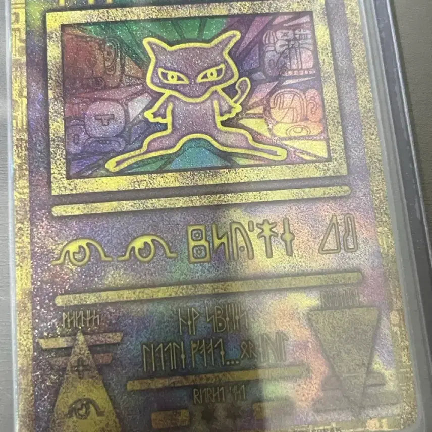 [BUNJANG] Ancient Mew Holo Pokémon Card / 고대뮤츠 팝니다