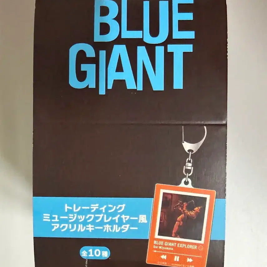 [BUNJANG] Blue Giant Acrylic Keyring Set / 블루 자이언트 아크릴 키링