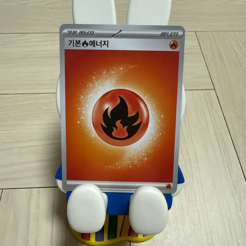 [BUNJANG] Pokemon Card Korean Version Start Deck 100 Fire Energy (5 cards) / 포켓몬카드 한국판 스타트덱100 불에너지 5장당 500원