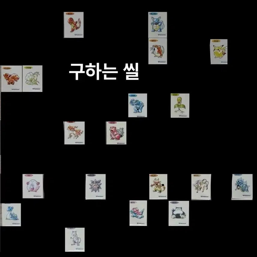 [BUNJANG] Pokemon 30th Anniversary Artwork Trading/Selling / 포켓몬스터 30주년 아트워크 교환/판매