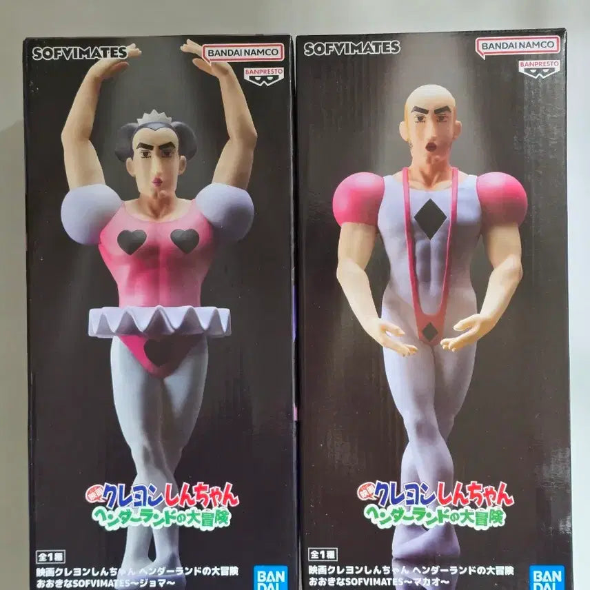 [BUNJANG] Banpresto Crayon Shin-chan: The Hidden Fortress of the Bachelor King Joma &amp; Macao Figure Set / 반프레스토 핸더랜드의 대모험 조마와 마카오