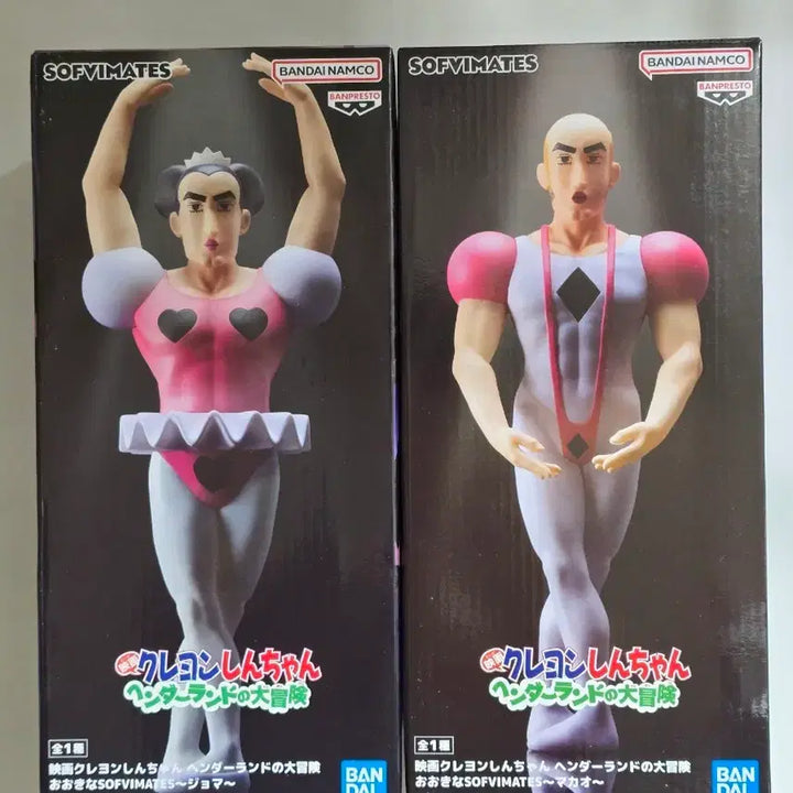 [BUNJANG] Banpresto Crayon Shin-chan: The Hidden Fortress of the Bachelor King Joma &amp; Macao Figure Set / 반프레스토 핸더랜드의 대모험 조마와 마카오