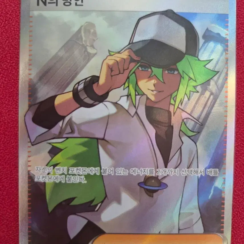 [BUNJANG] Pokemon Card N&